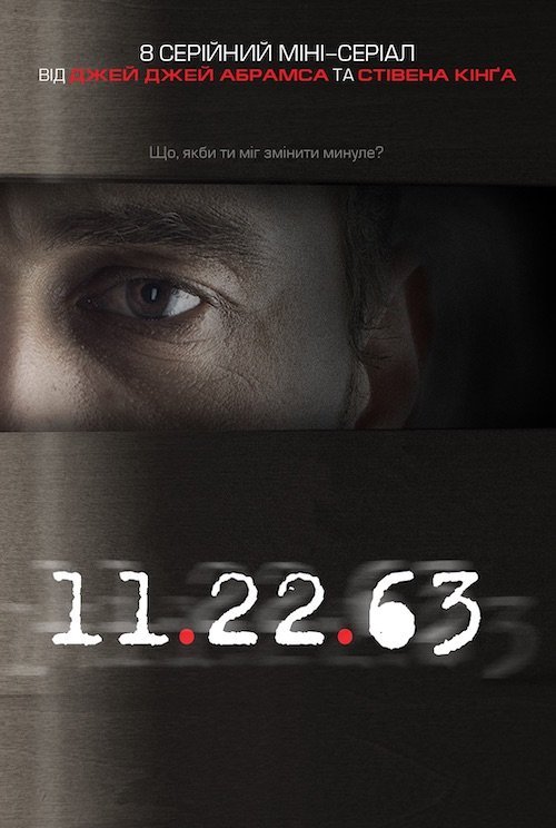 11.22.63