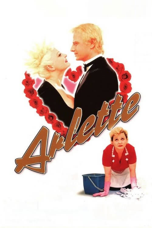 Арлетт