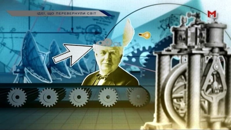 Кадр 1
