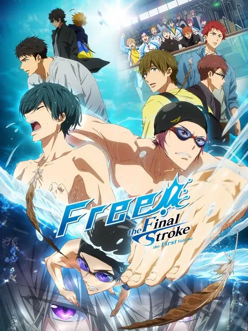 Free! Movie 4: The Final Stroke - Zenpen