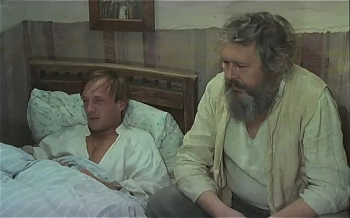 Кадр 16