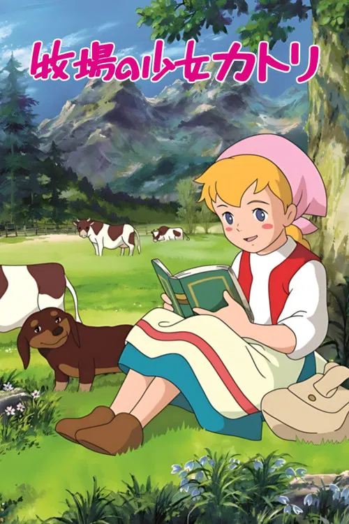 Makiba no Shoujo Katri