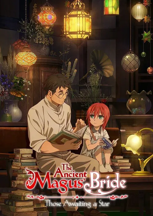 Mahoutsukai no Yome: Hoshi Matsu Hito