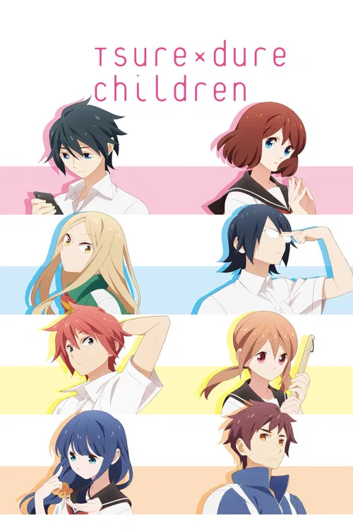 Tsurezure Children