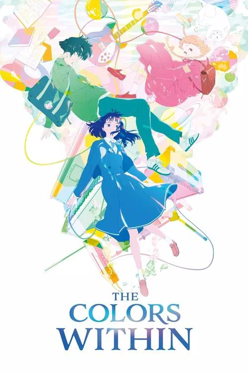 Kimi no Iro