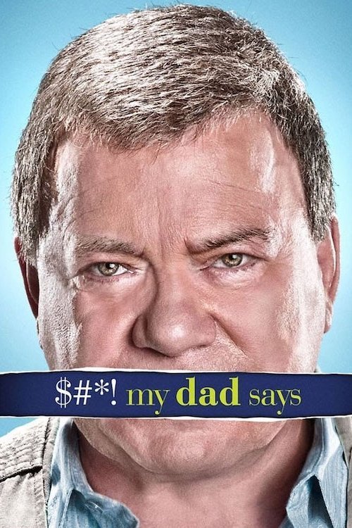 Мій батько дає перцю