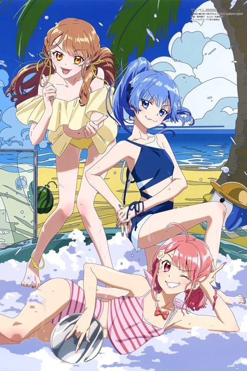 てっぺんっ!!!!!!!!!!!!!!!