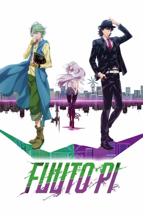 Fuuto Tantei
