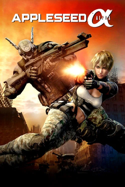 Appleseed Alpha