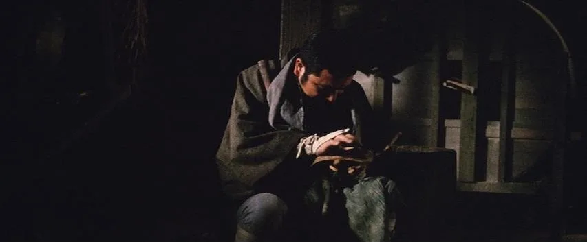 Frame 4