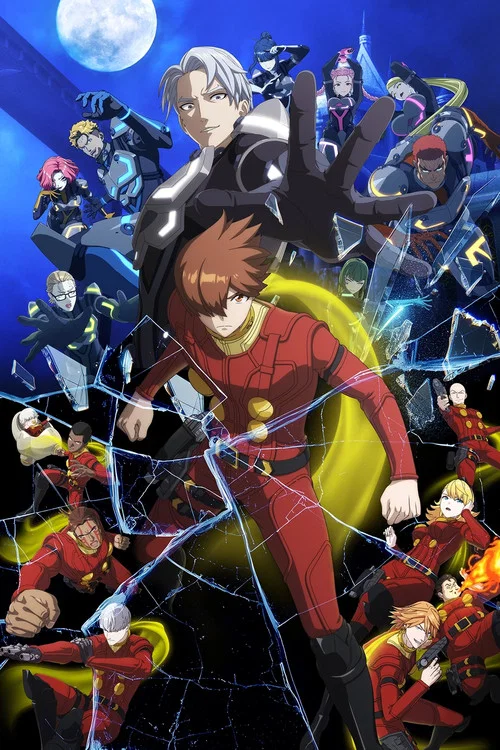 Cyborg 009 Nemesis