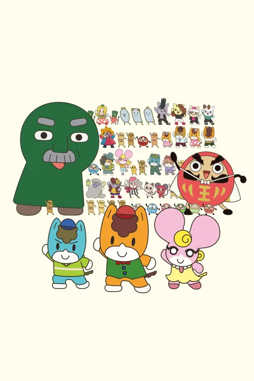 Gunma Chan