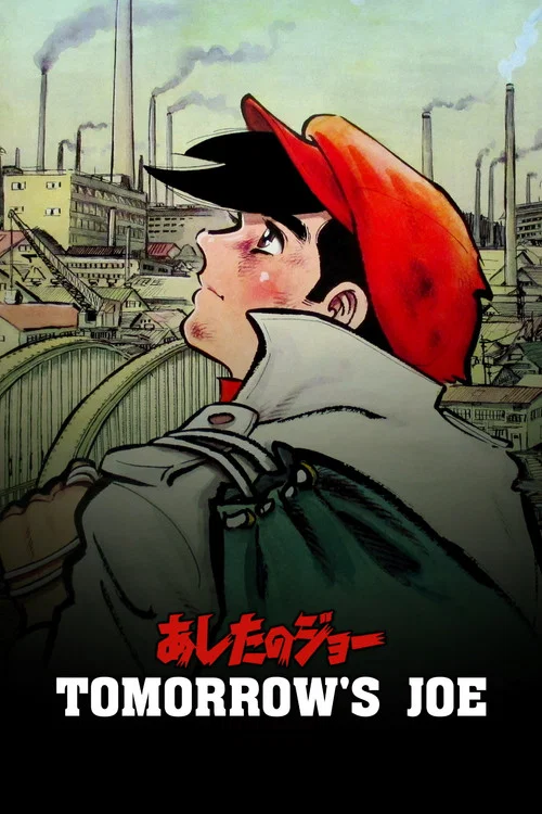 Ashita no Joe 2