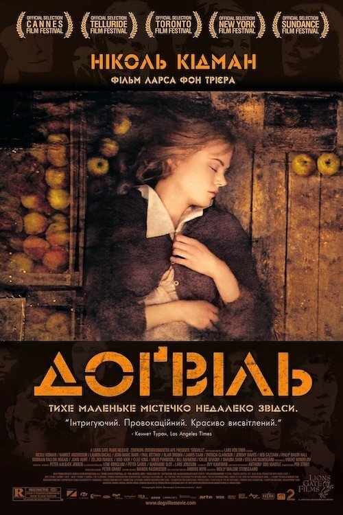 Догвіль / Доґвіль