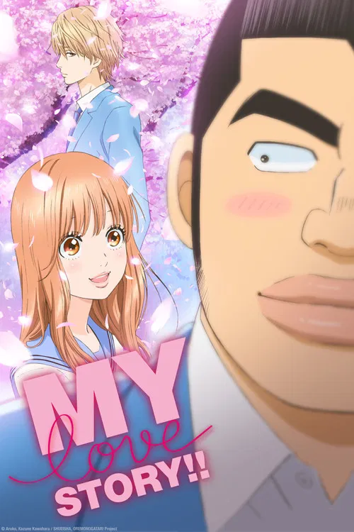 Ore Monogatari!!
