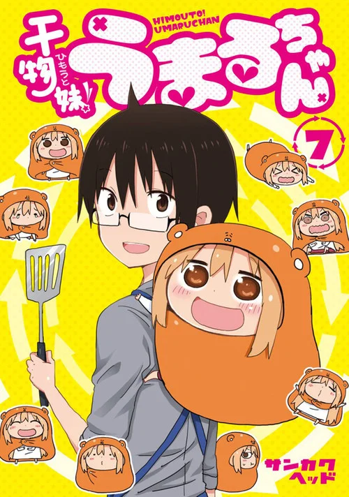 Himouto! Umaruchan