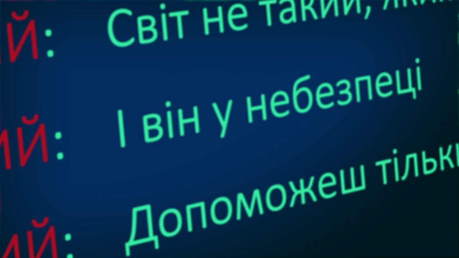 Кадр 6