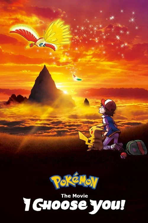Pokemon Movie 20: Kimi ni Kimeta!