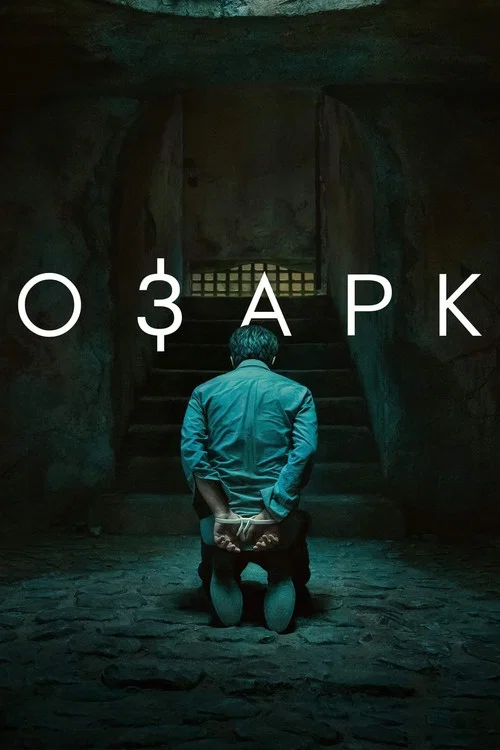 Ozark