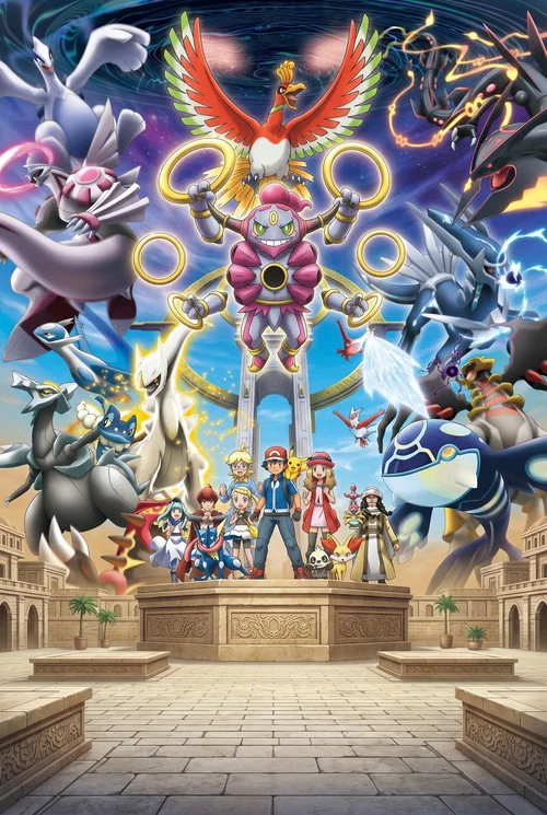 Pokemon Movie 18: Ring no Choumajin Hoopa