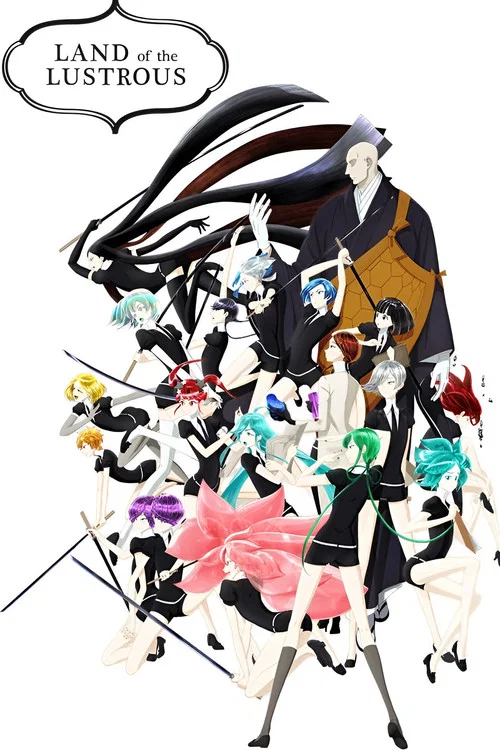 Houseki no Kuni
