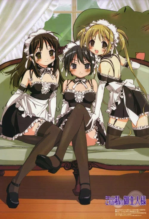Kore ga Watashi no Goshujinsama