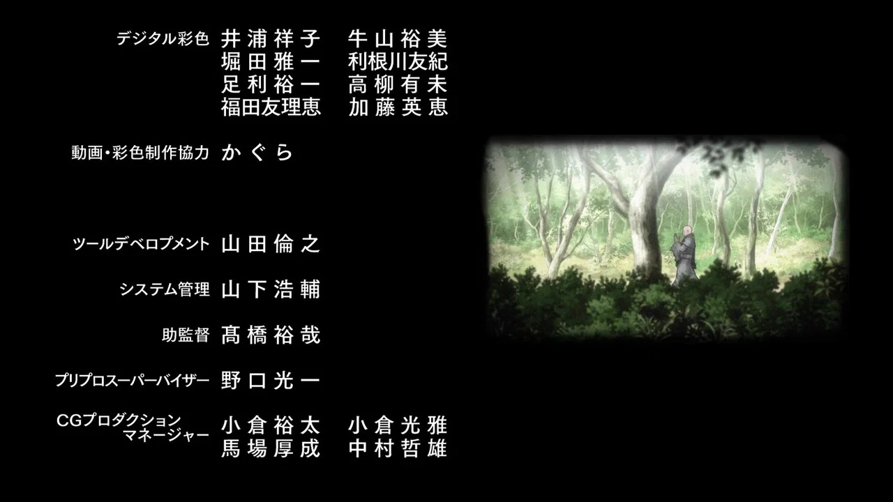 Frame 9
