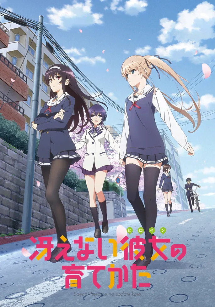 Saenai Heroine no Sodatekata