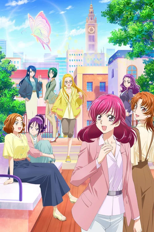 Kibou no Chikara: Otona Precure '23