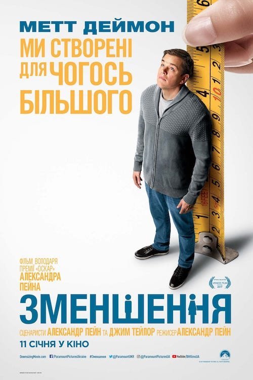 Короче