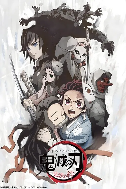Demon Slayer: Kimetsu no Yaiba - Sibling's Bond