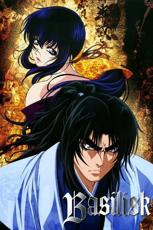 Basilisk: Kouga Ninpou Chou