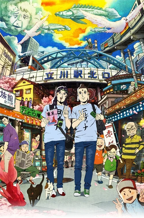 Saint☆Young Men (2012)
