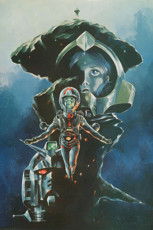 機動戦士ガンダム III めぐりあい宇宙編