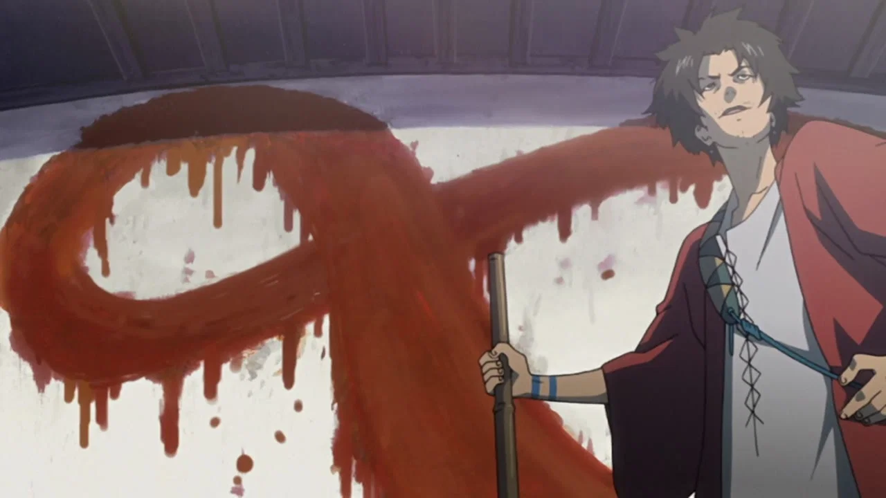 Frame 8