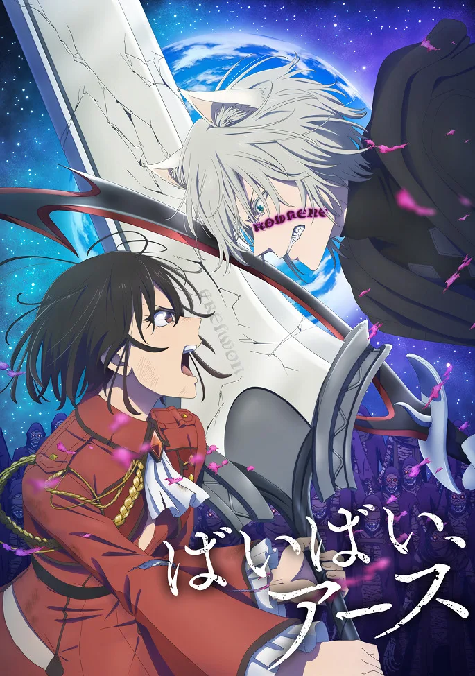 Bye Bye, Earth 2nd Season