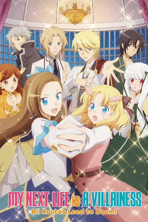 Otome Game no Hametsu Flag shika Nai Akuyaku Reijou ni Tensei shiteshimatta... OVA