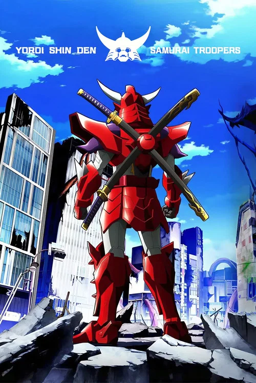 Yoroi Shin Den Samurai Troopers