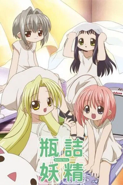 Binzume Yousei