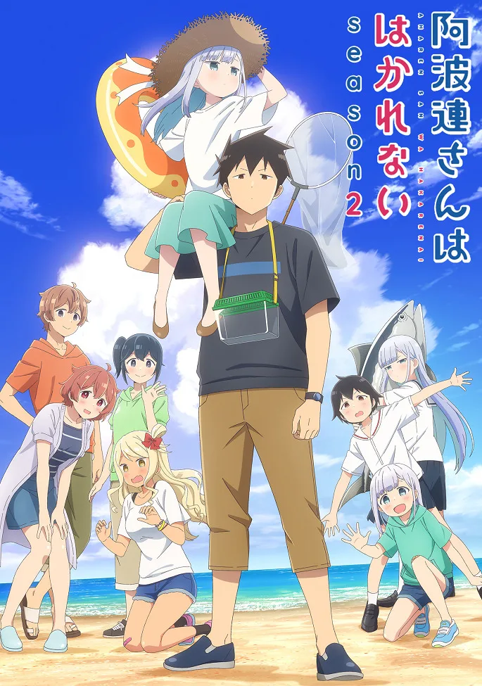 Aharen-san wa Hakarenai Season 2