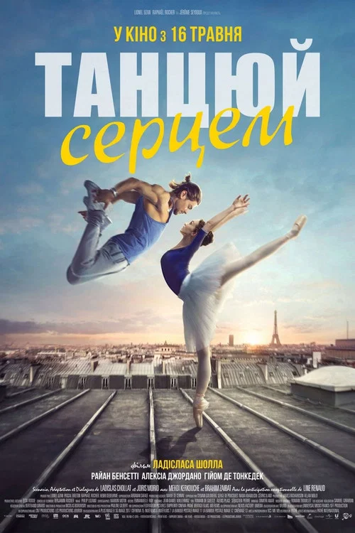 Let's Dance