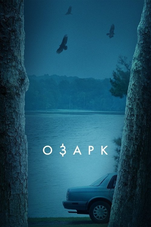 Озарк