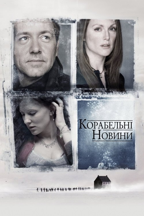 Корабельные новости