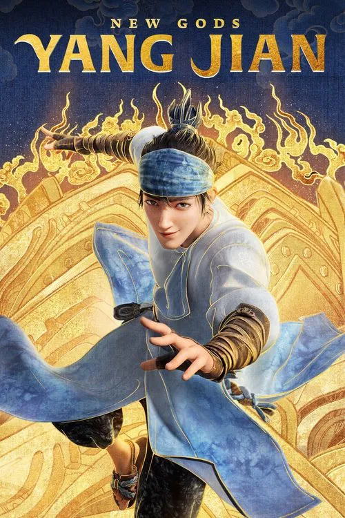 Xin shen bang: Yang Jian