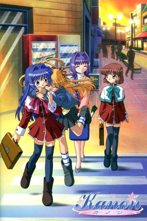 Kanon (2003)