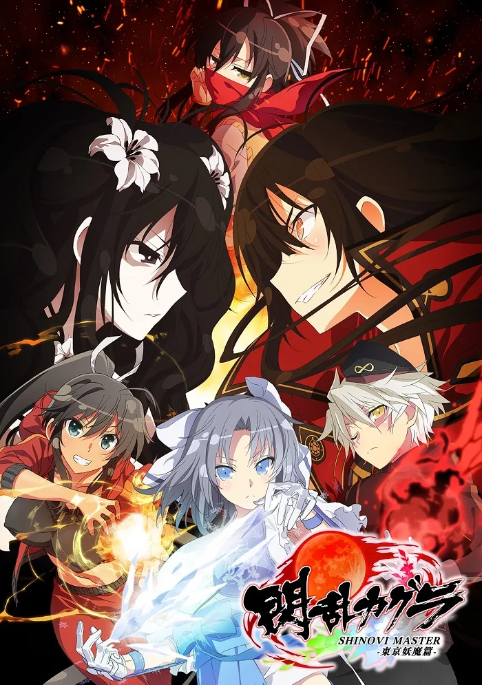 Senran Kagura Shinovi Master: Tokyo Youma-hen