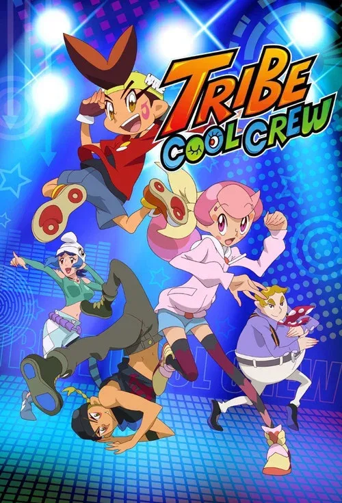 トライブクルクル
