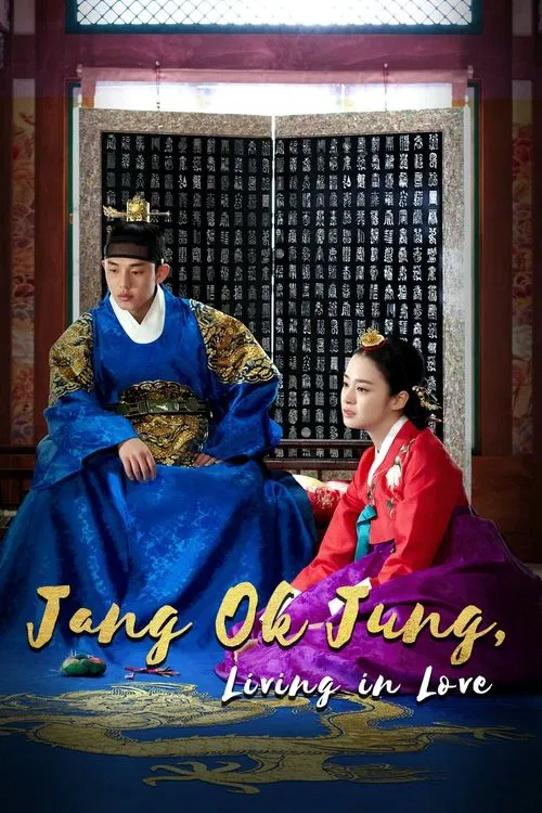 Jang Ok Jung