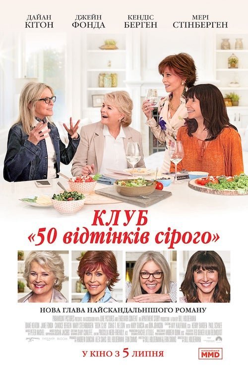 Книжный клуб