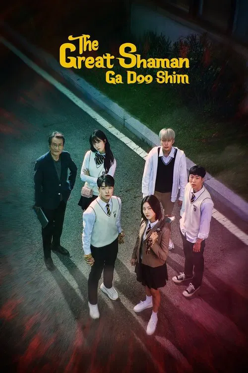 Usumudang Gadooshim